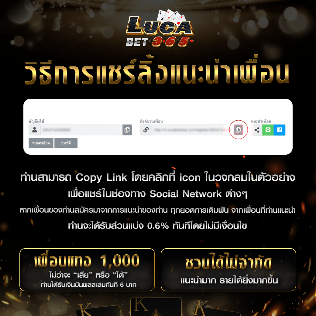 ผลบอลสด 8888 คาสิโนออนไลน์อันดับหนึ่ง พร้อมโปรโมชั่นสุดคุ้ม