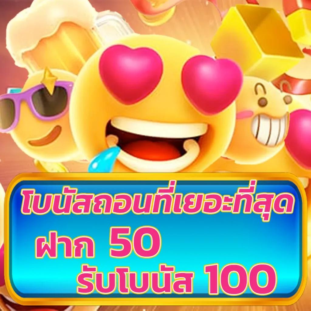 ผลบอลสด คาสิโนชั้นนำ แจกจริงทุกวัน ส่งตรงแบบเรียลไทม์