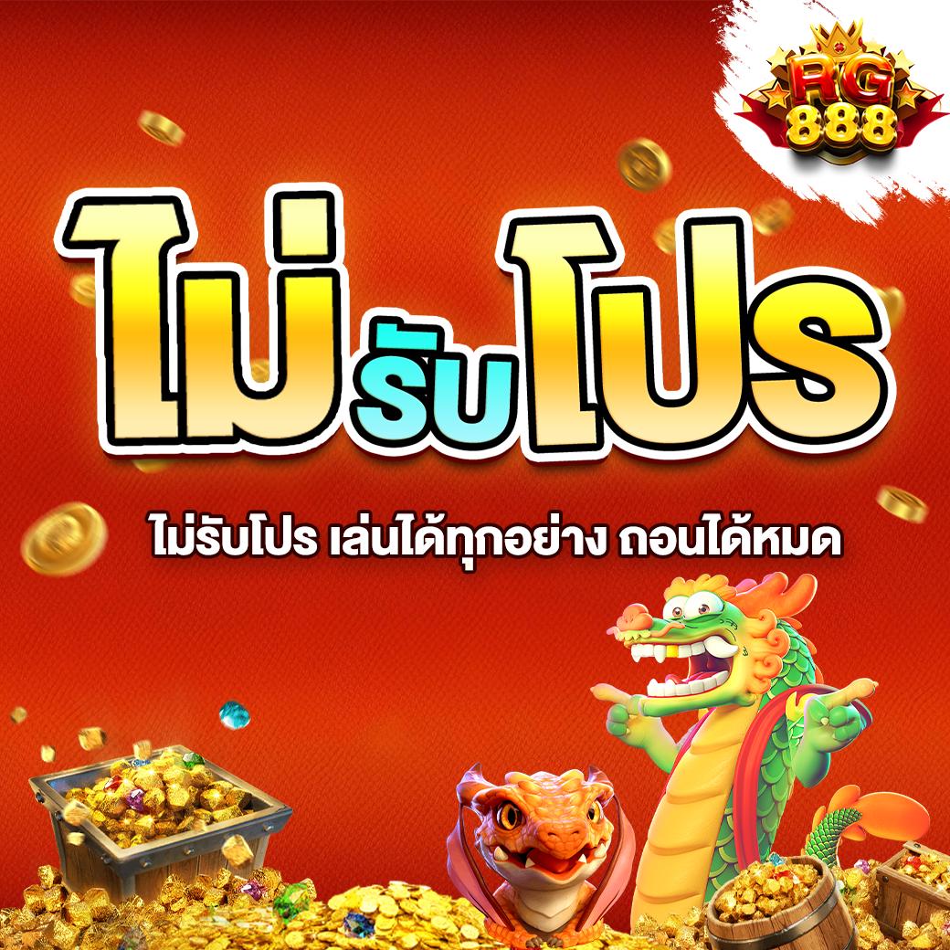 ผลบอลสด คาสิโนอันดับหนึ่ง เดิมพันง่าย ทำเงินไวในไทย