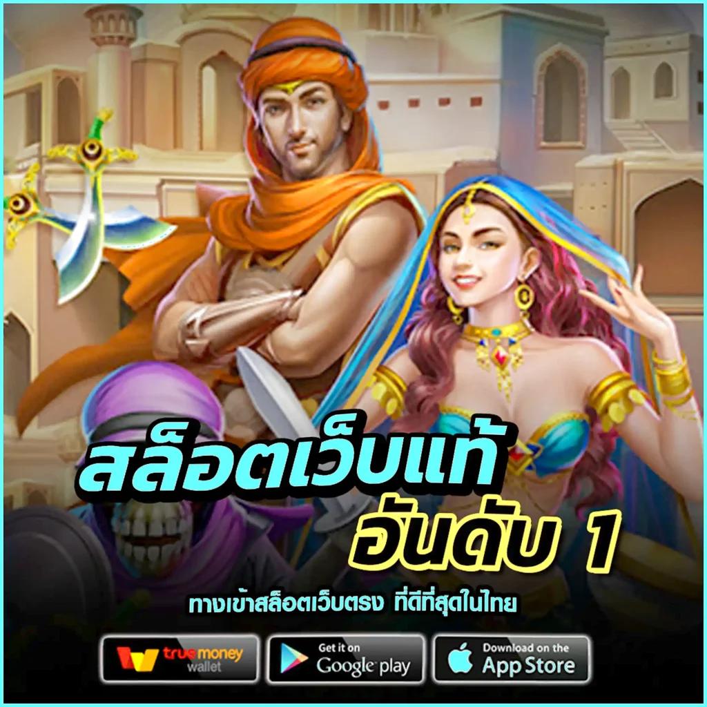  ผลบอลสด มีเสียง คาสิโนออนไลน์ รีวิวเกมคุณภาพสูงพร้อมโปรโมชั่นสุดพิเศษ