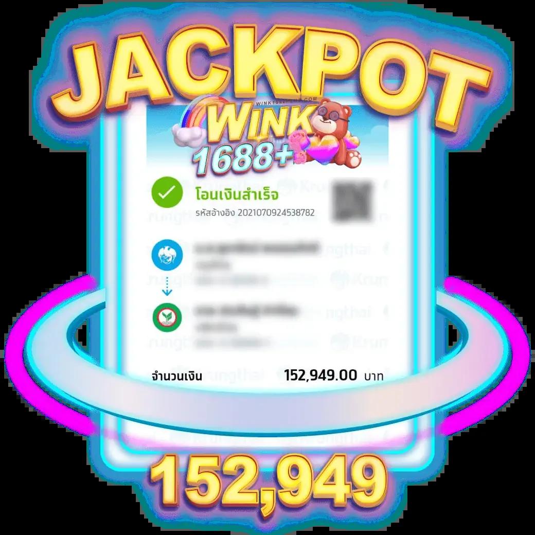  ผลบอลสด วันนี้ 888 เว็บเดิมพันชั้นนำ เบทง่าย จ่ายเร็ว