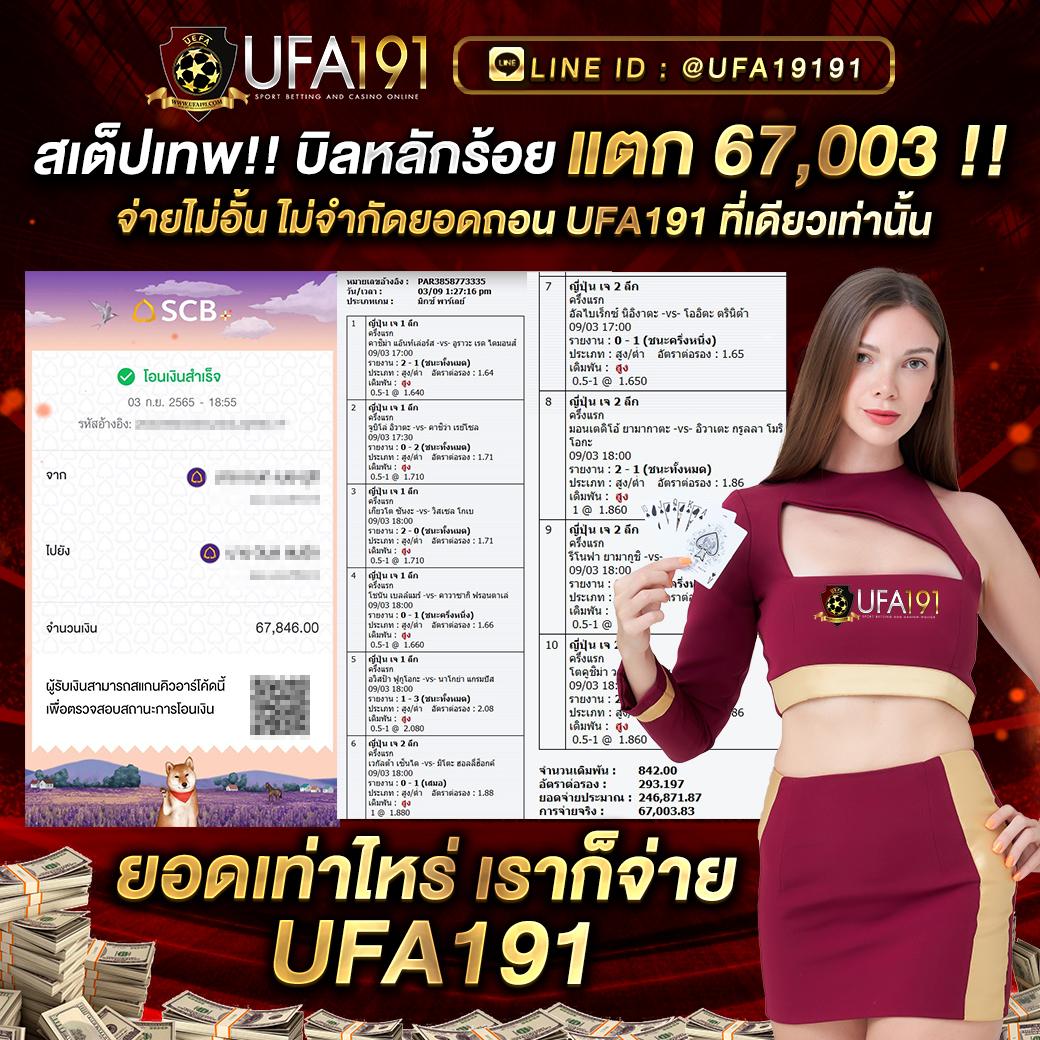 ผลบอลสด เว็บคาสิโนออนไลน์อันดับหนึ่ง ระบบใหม่ล่าสุด จ่ายจริงเครดิตฟรี