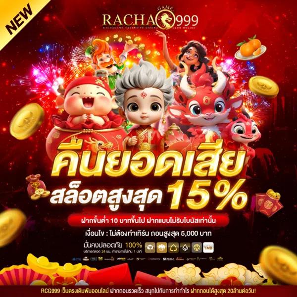 ผลบอลสดบ้านผลบอล เว็บพนันออนไลน์อันดับหนึ่งของไทย 2024