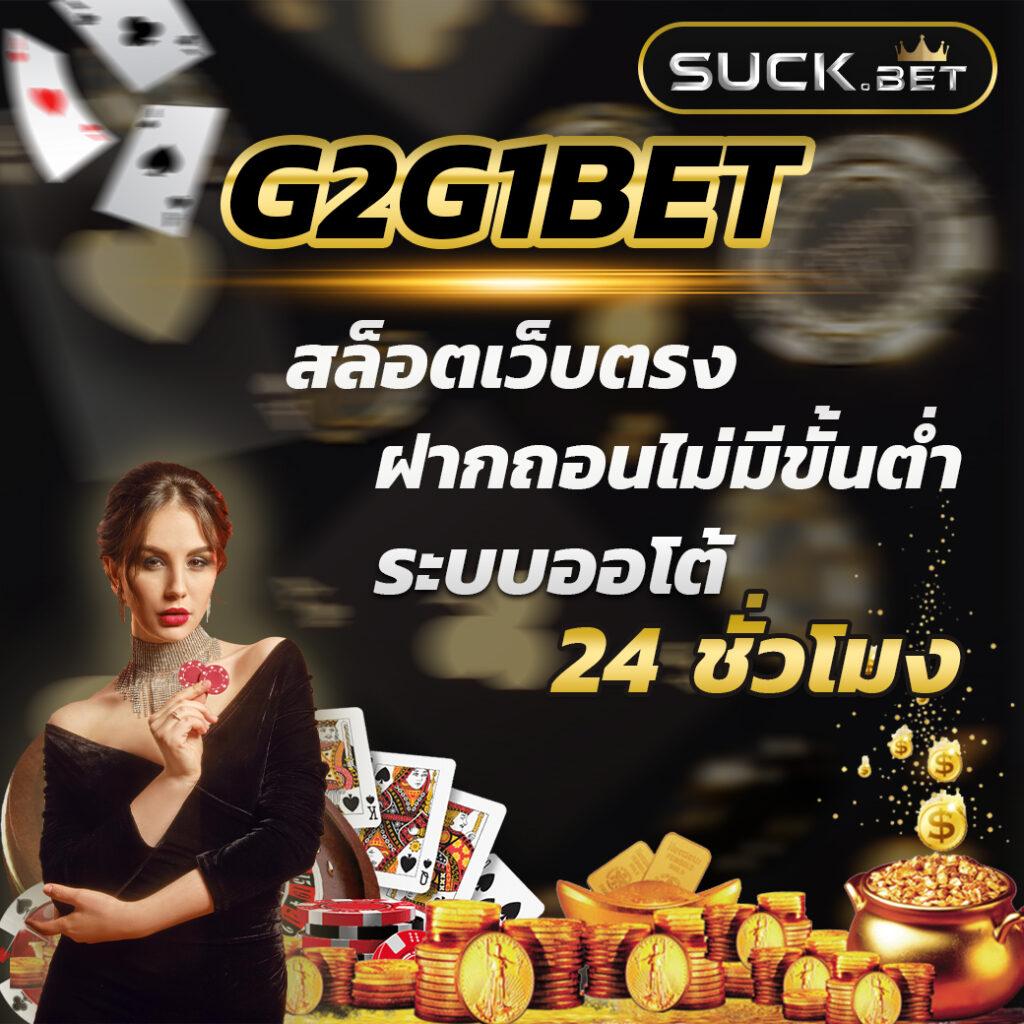 ผลบอลสดวันนี้ บ้านผลบอล วิเคราะห์แนวทางการเล่นเดิมพันอัปเดตทันใจ