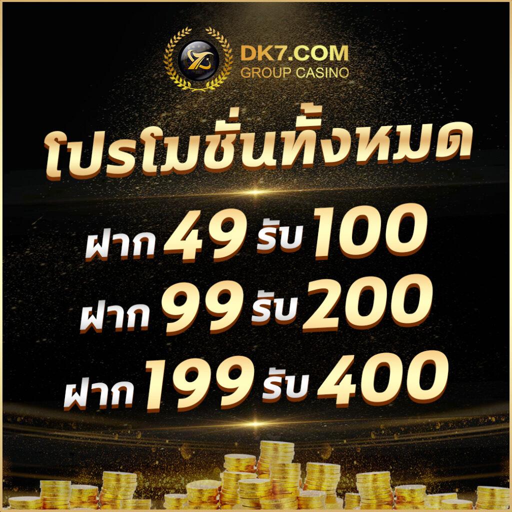 ผลบอลสดสำรอง5 คาสิโนอันดับหนึ่ง สดเร็วทันใจ 2024