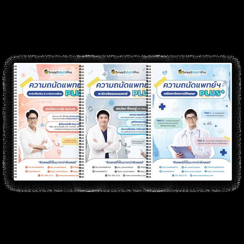  ผลบอลสดสำรอง 1 เว็บตรง รวมเกมสุดฮิต พร้อมเทคนิคทำเงินง่าย