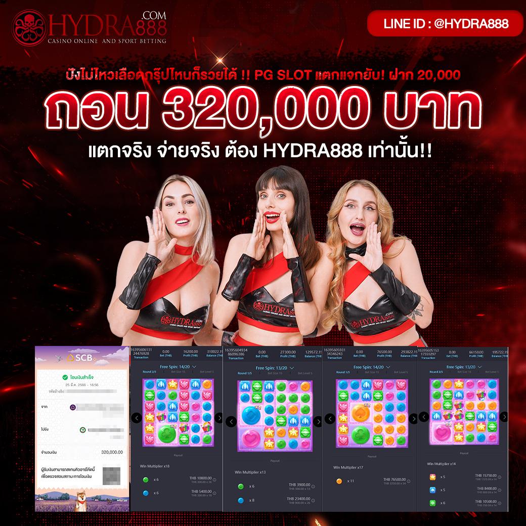 ผลบอลสดเว็บตรง พร้อมโปรโมชั่นใหม่ สนุกง่ายทุกวัน