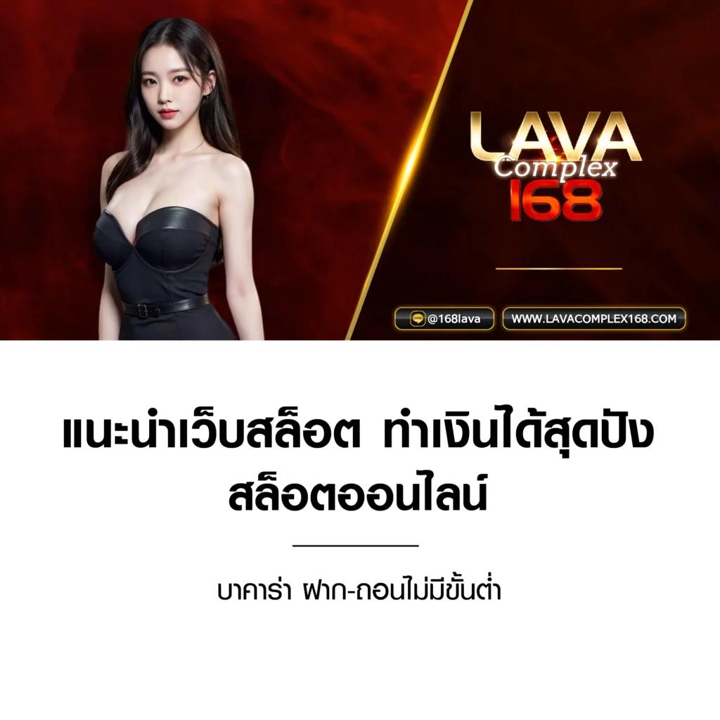 ผลบอลสดไทย VIP ดูบอลสดฟรี แทงง่าย ได้เงินจริง