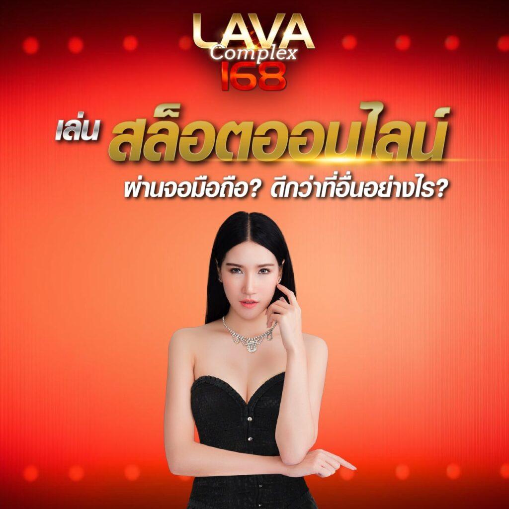 ผลบอลสำรอง1 คาสิโนออนไลน์อันดับ1 ครบจบในเว็บเดียว