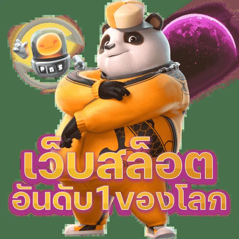 ผลบอลสำรอง1 ยอดนิยมล่าสุด พร้อมอัปเดตสดทุกนัด