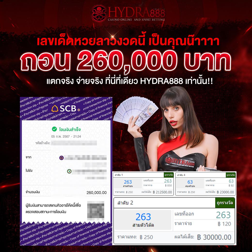 ผลบอลสำรอง2 เว็บเดิมพันชั้นนำ จบทุกความสนุกในการเดิมพัน