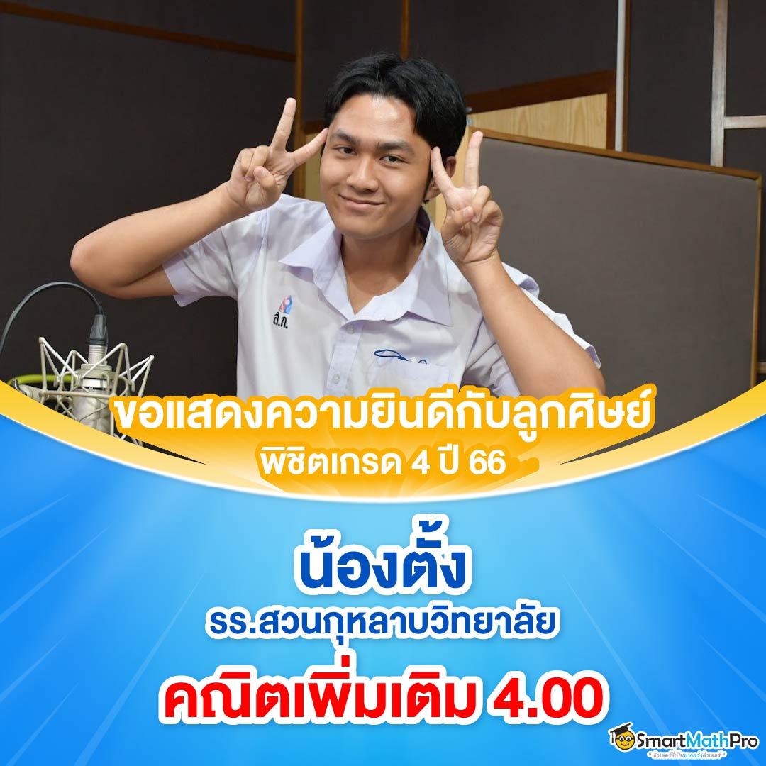 ผลบอลสำรอง5 เว็บตรง แทงง่าย จ่ายจริง ฝากถอนรวดเร็ว