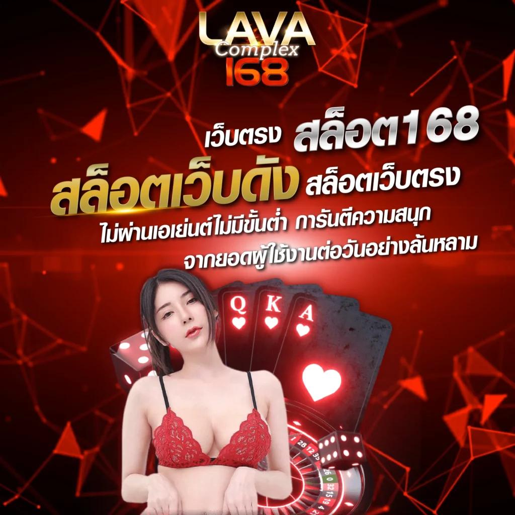ผลบอลสำรอง 1 เว็บเดิมพันเกมครบครัน ปลอดภัย จ่ายจริง