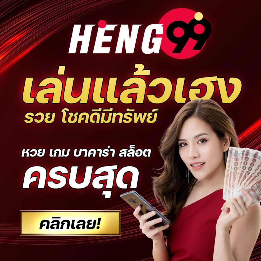 ผลบอลสำรอง 5 เว็บตรง ล่าสุด ลุ้นง่าย จบไว รับเต็มทุกยอด