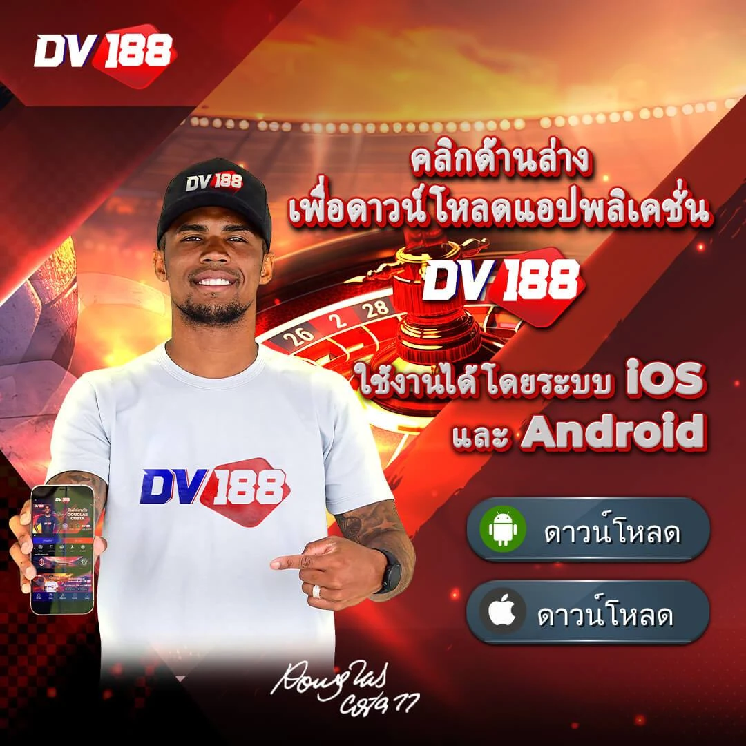 ผลบอลอังกฤษ เว็บตรงสุดมันส์ แทงง่าย ครบทุกลีกที่นี่