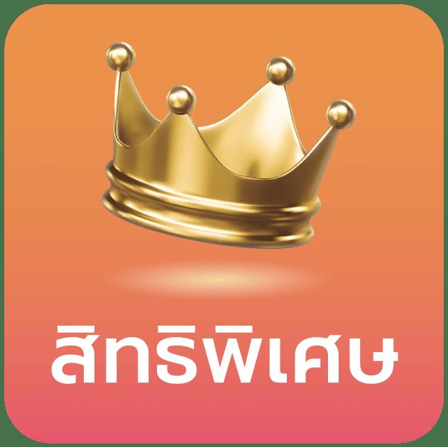 ผลบอลอังกฤษเมื่อคืน วิเคราะห์ผลบอลสด พร้อมสถิติ ทีเด็ดแม่นยำ