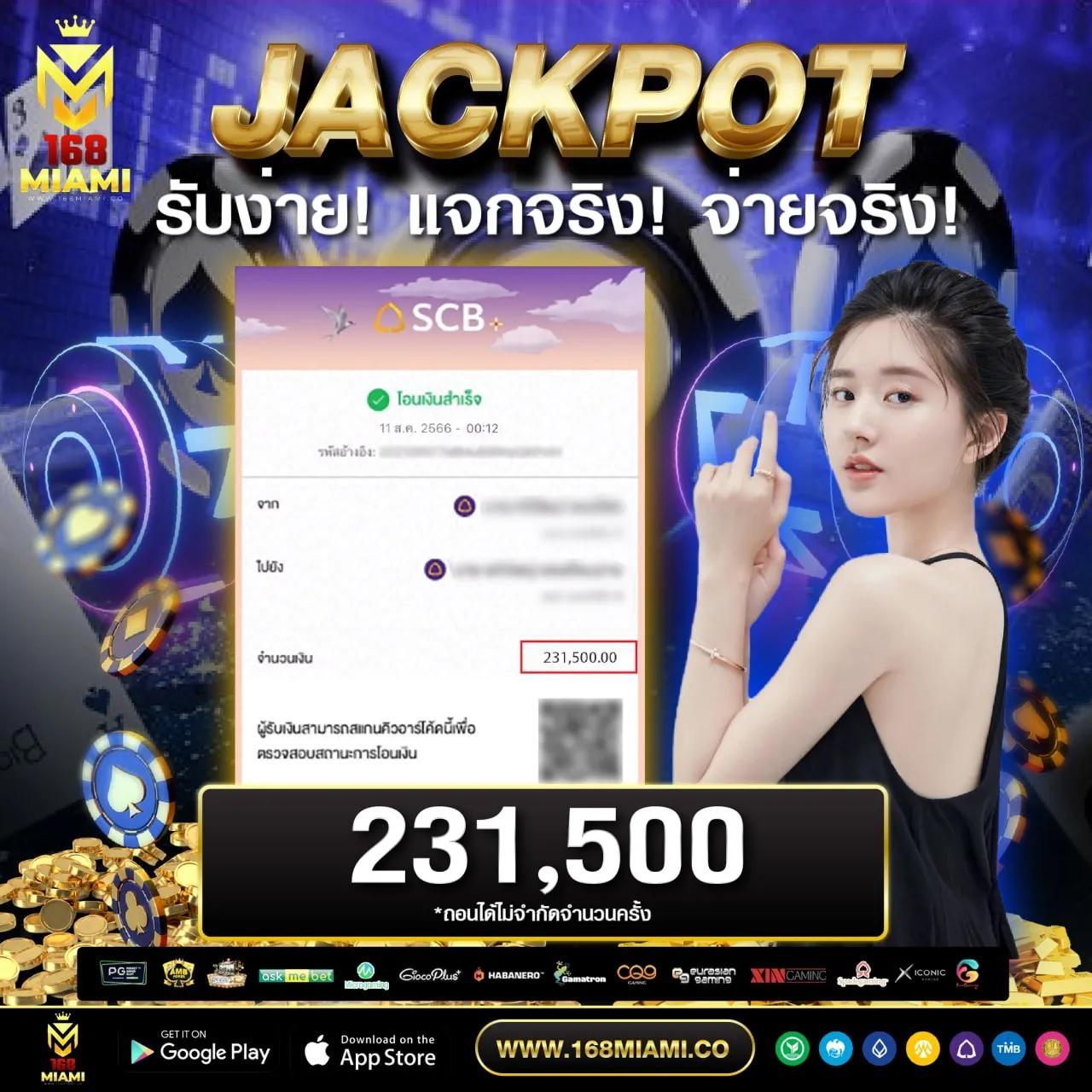 ผลบอลเด็ด คาสิโนออนไลน์อันดับหนึ่ง รวมเกมฮิตทุกแนวใหม่ล่าสุด