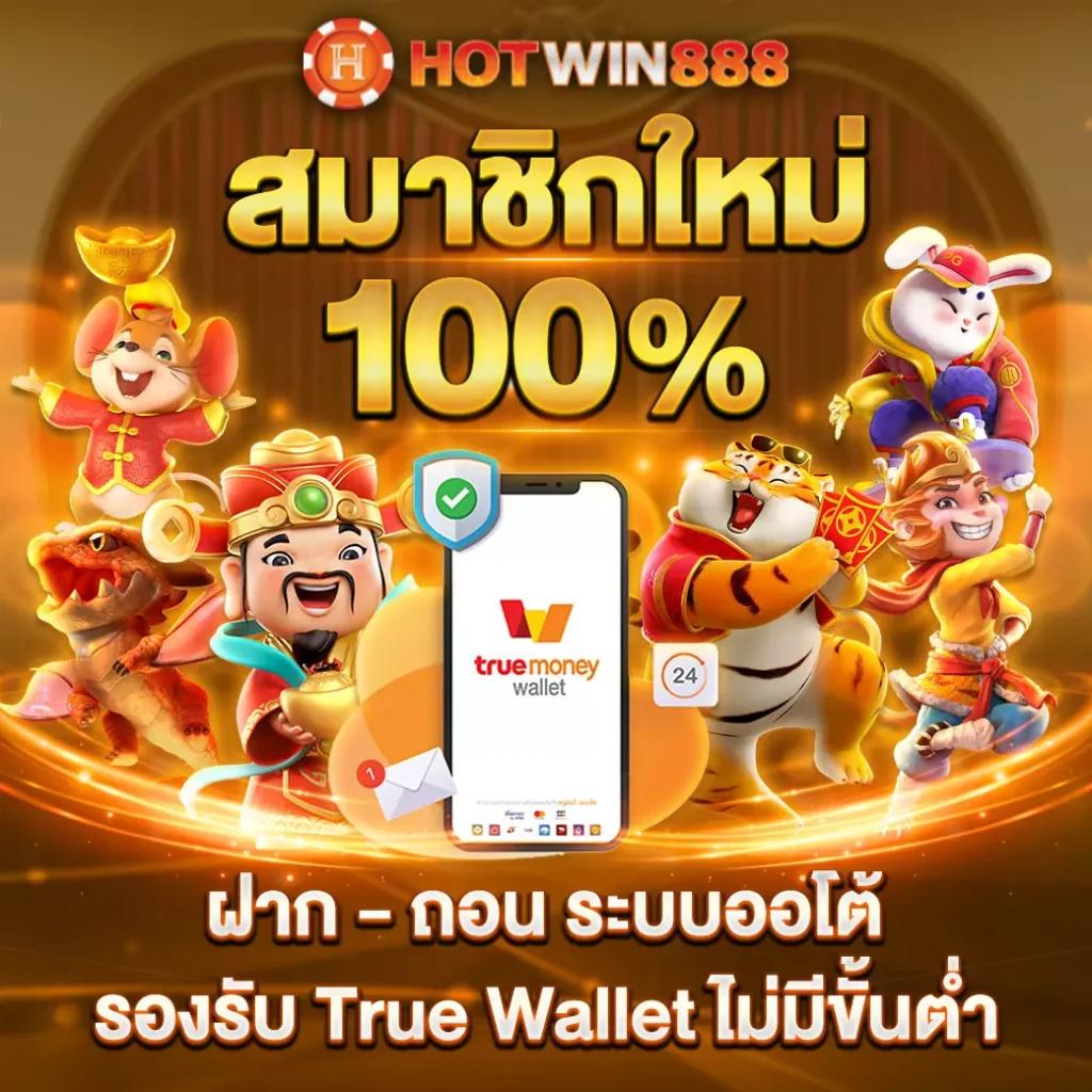 ผลบอลเดอะสกอร์ เว็บเดิมพันคุณภาพ อัปเดตผลสดทันใจ</s>