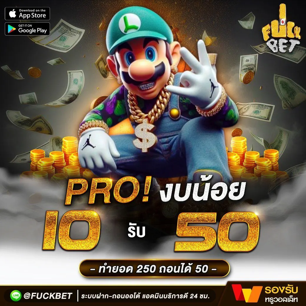 ผลบอลเมื่อคืน888 สรุปผลบอลสดแม่นยำ จบครบในที่เดียว