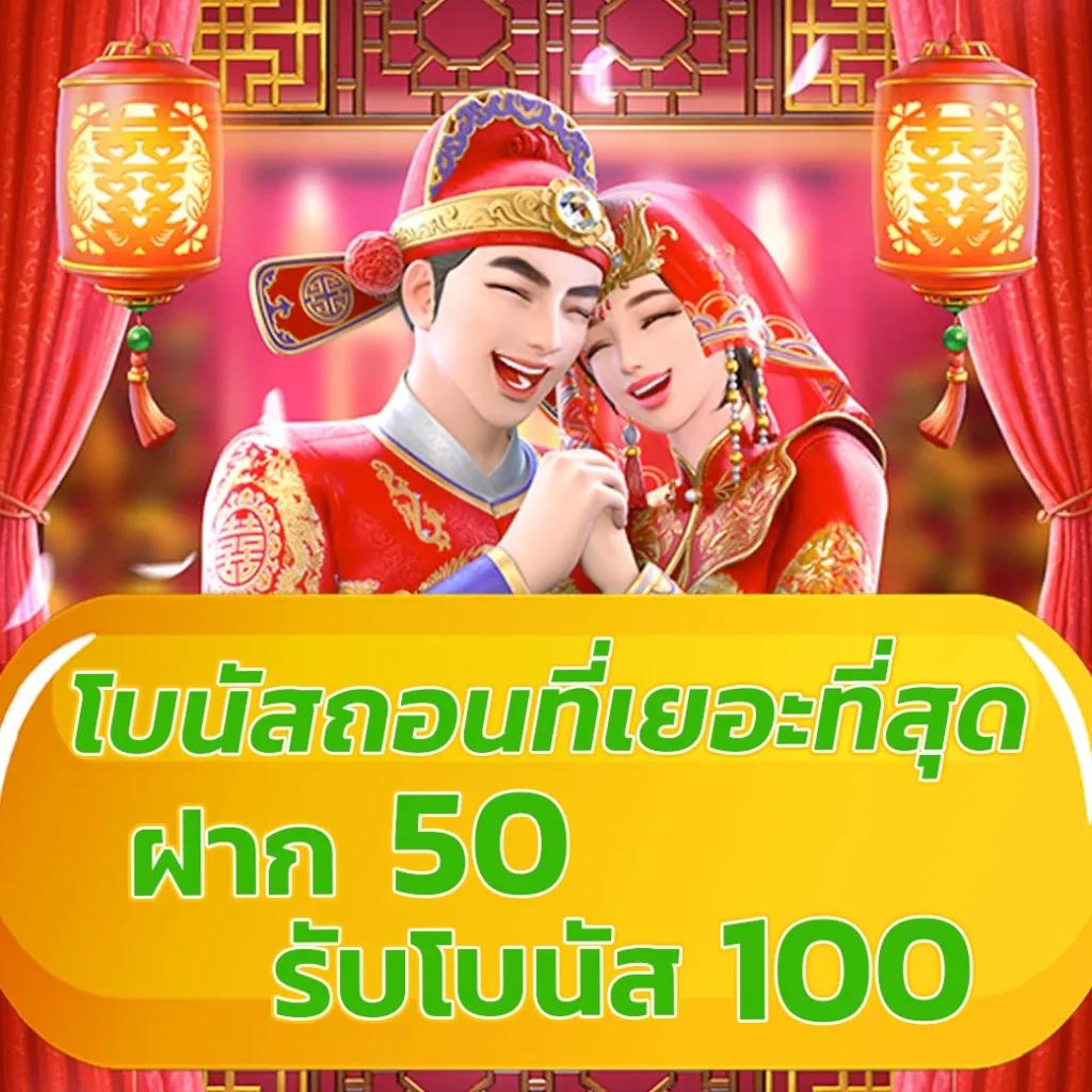 ผลบอลเมื่อคืนทุกคู่ - สรุปผลแมตช์สดล่าสุดจากทุกลีกในไทย