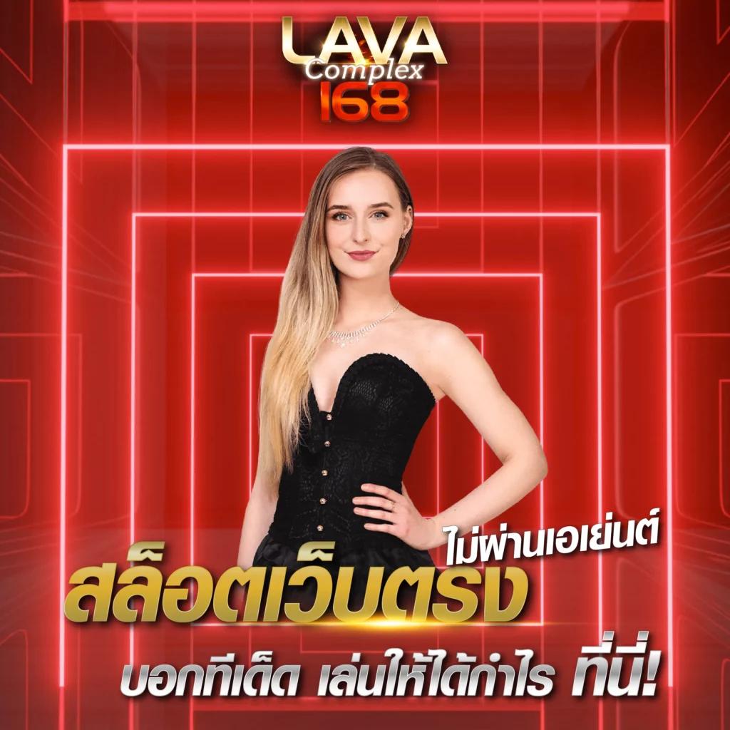 ผลบอลเมื่อคืนทุกลีก เว็บตรงทำเงินง่าย ปลอดภัย 100%
