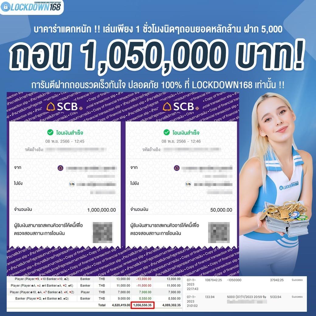 ผลบอลเมื่อคืนนี้ทุกลีก 7m อัปเดตผลแข่งขันทันใจ ครบทุกแมตช์