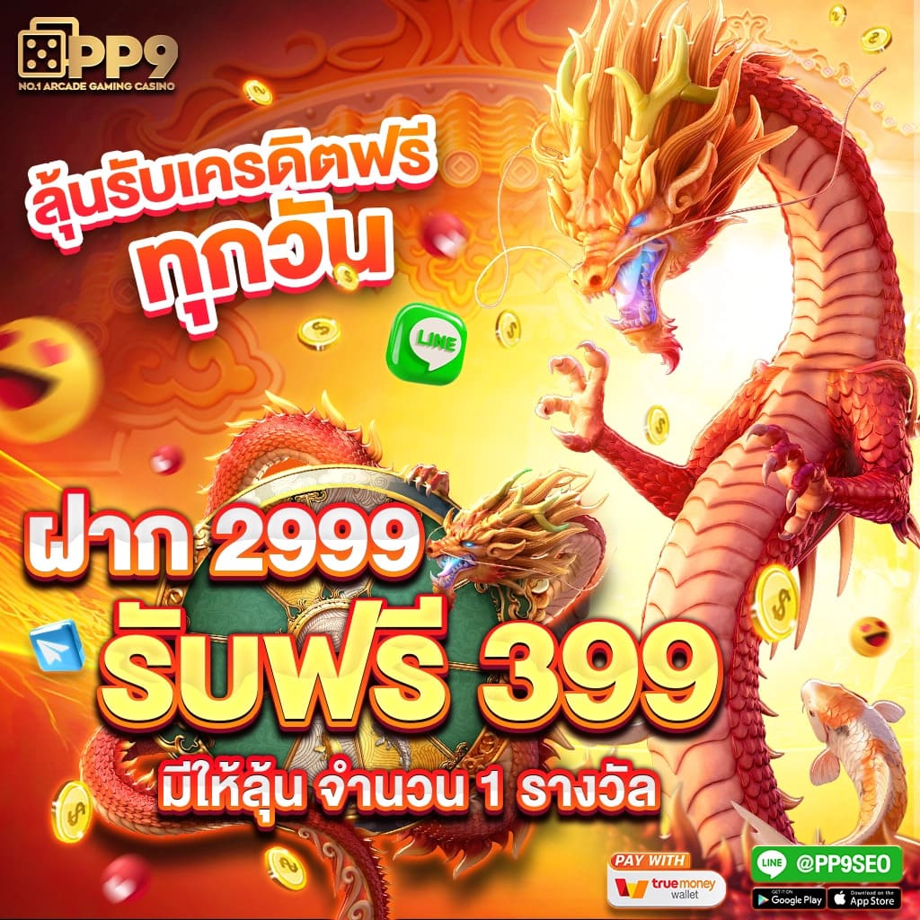 ผลบอลเมื่อคืนนี้ทุกลีก ล่าสุด วิเคราะห์สถิติสดทุกแมตช์
