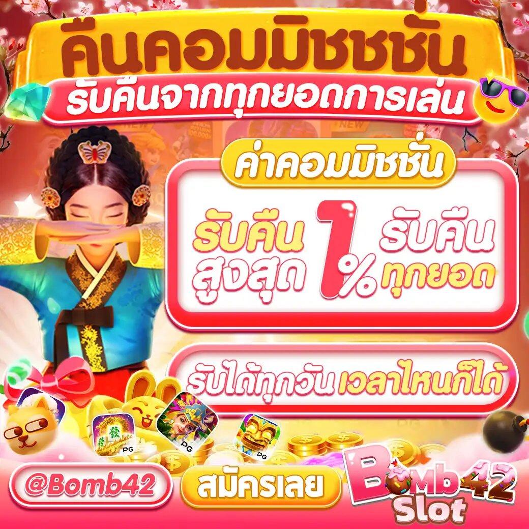 ผลบอลไทยvip รวมแนวทางเล่นและอัปเดตผลบอลสดล่าสุด