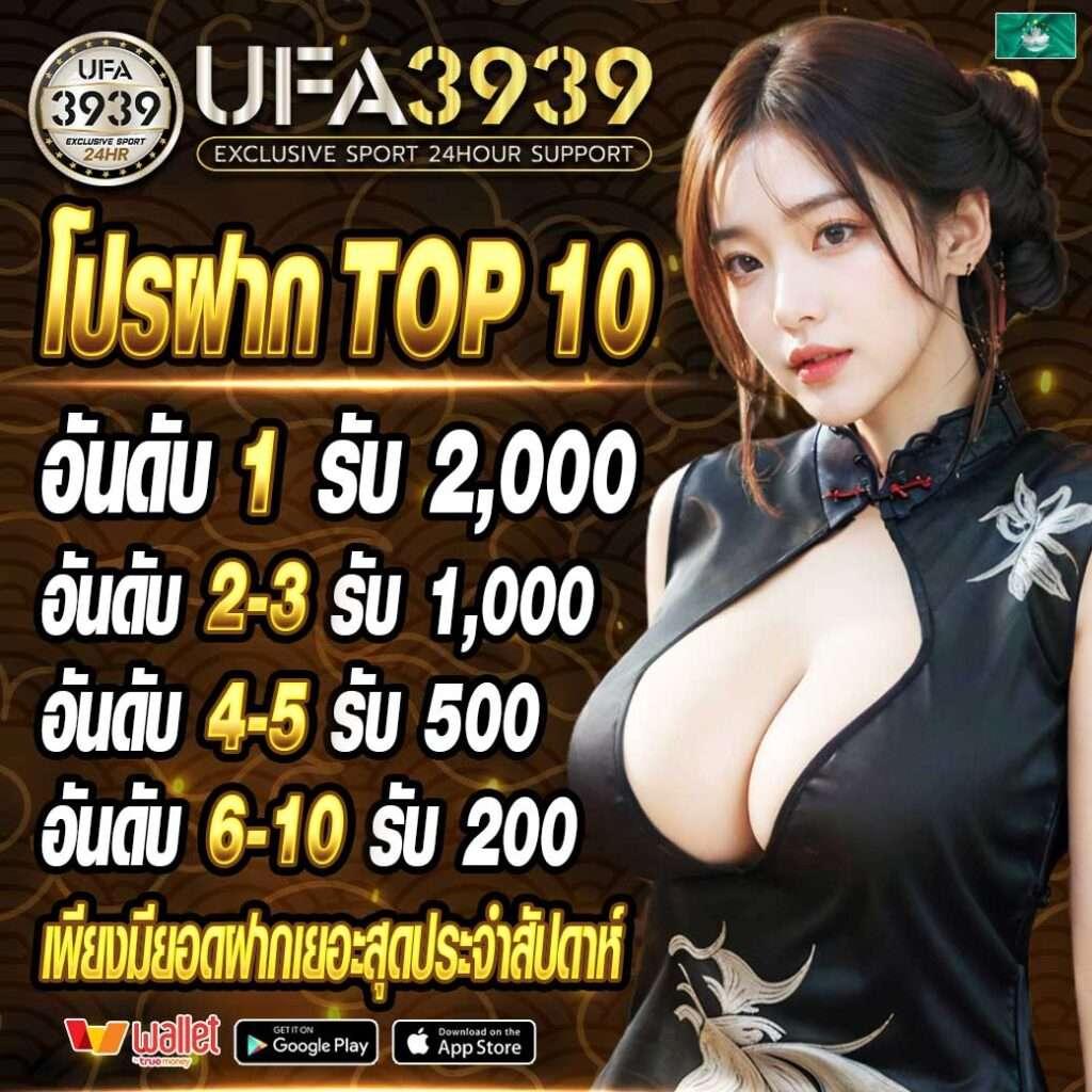 ผลบอลไทยสกอ เว็บคาสิโนออนไลน์ครบวงจรอันดับหนึ่งในไทย