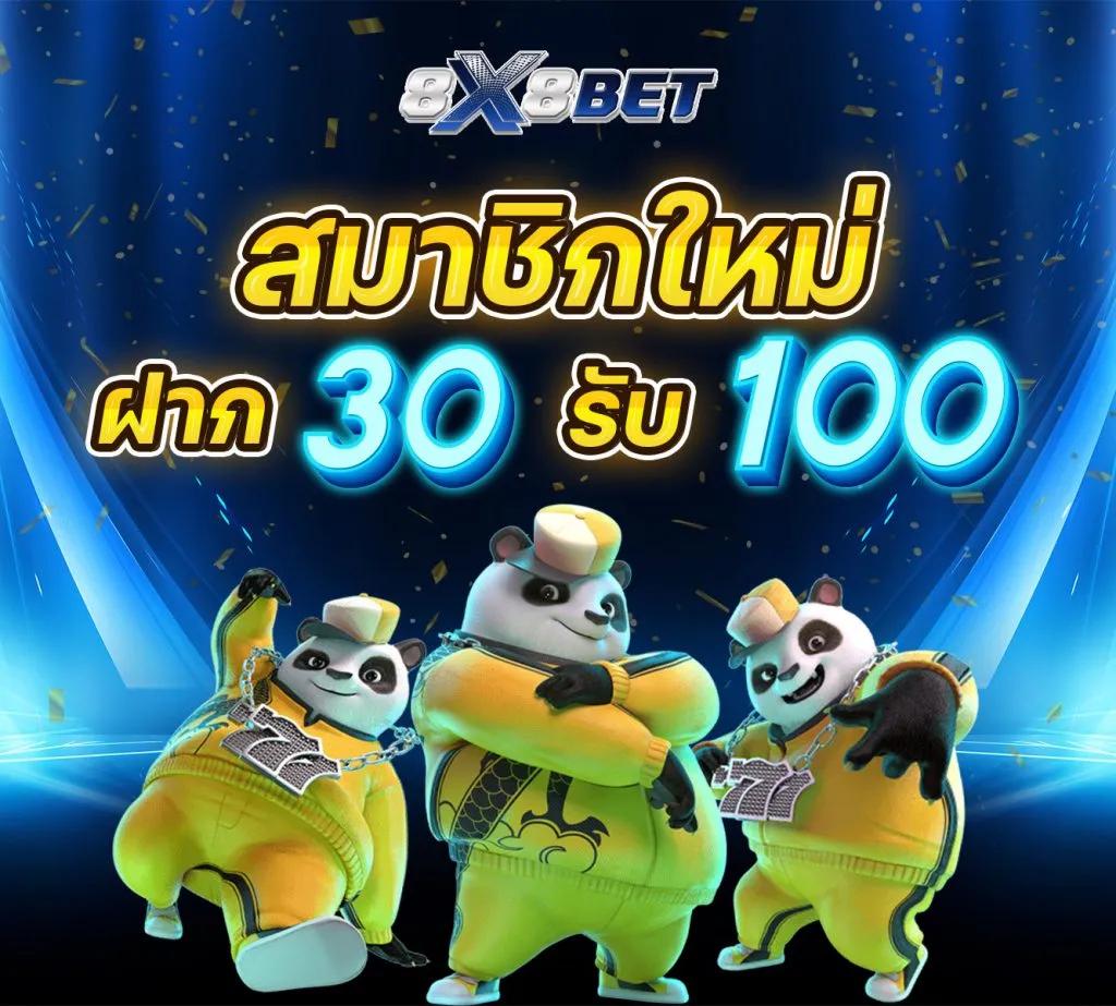 ผลบอลๆ | คาสิโนออนไลน์แนวใหม่ ฝากถอนออโต้ พร้อมโบนัสจัดเต็ม