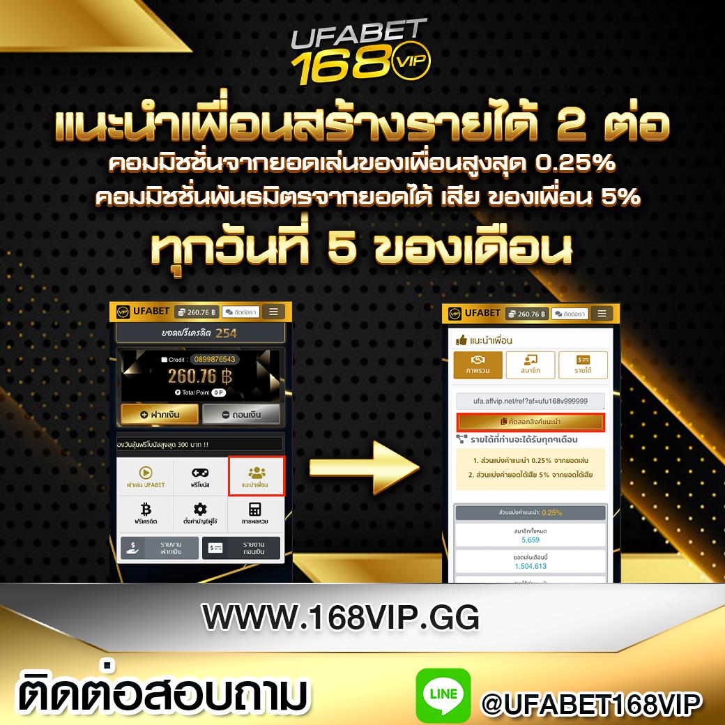 ผลบ้านบอล 888 ค่ายเกมเดิมพันฮิตล่าสุดอันดับหนึ่งในไทย
