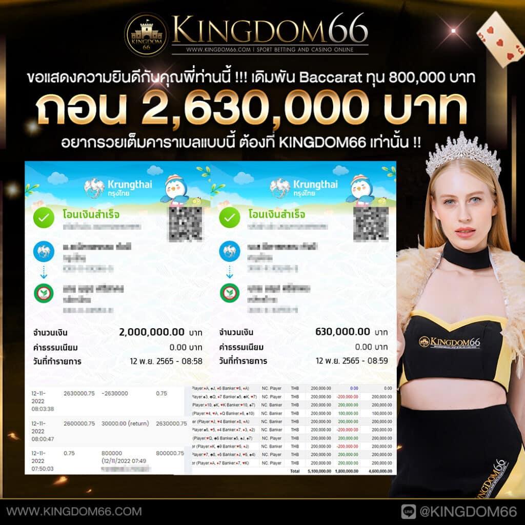 ผลบ้านบอลสด เว็บคาสิโนออนไลน์อันดับ 1 ที่คุณวางใจที่สุด