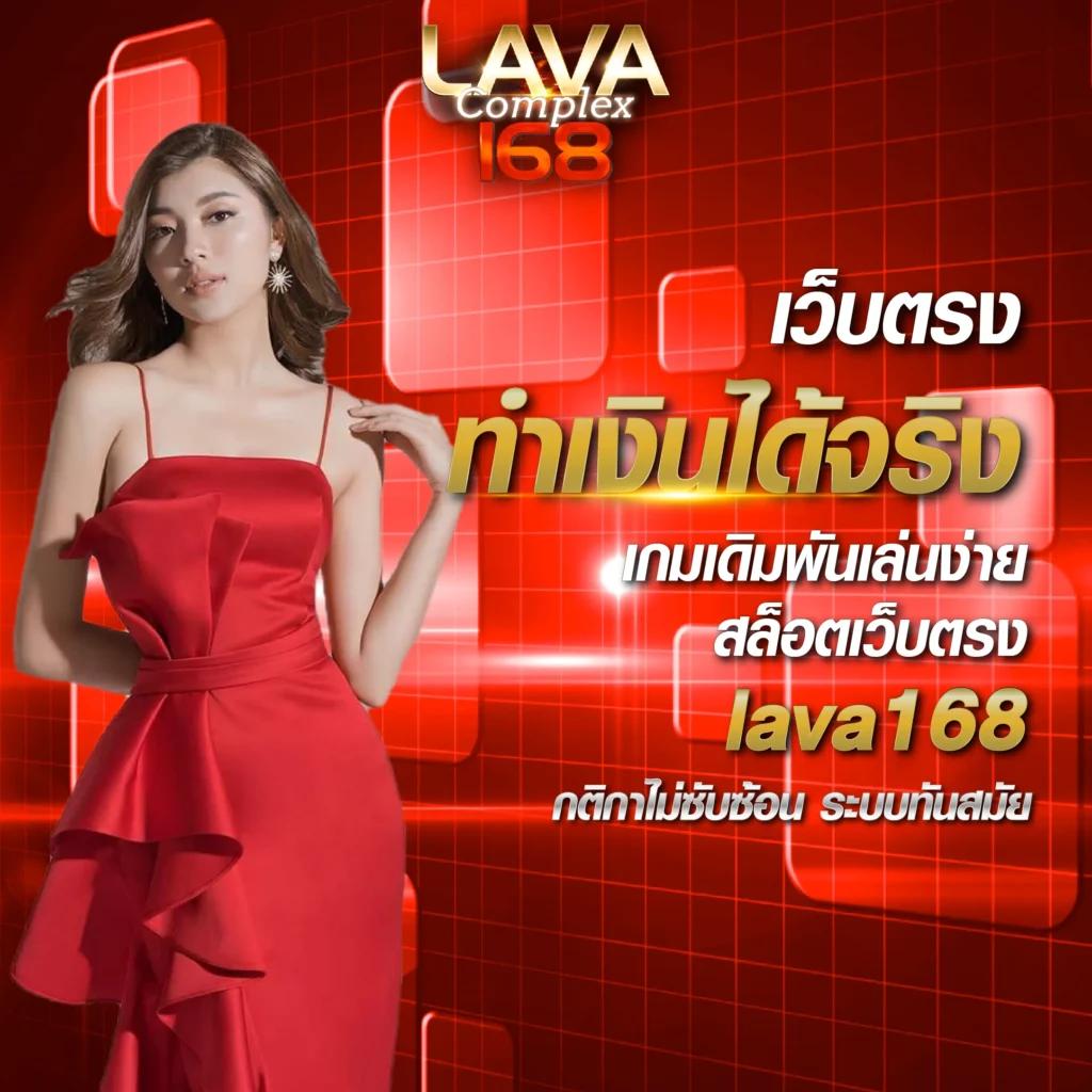 ผลบ้านผลบอล เว็บคาสิโนออนไลน์ ครบทุกความสนุก ดีลเลอร์สด 2024