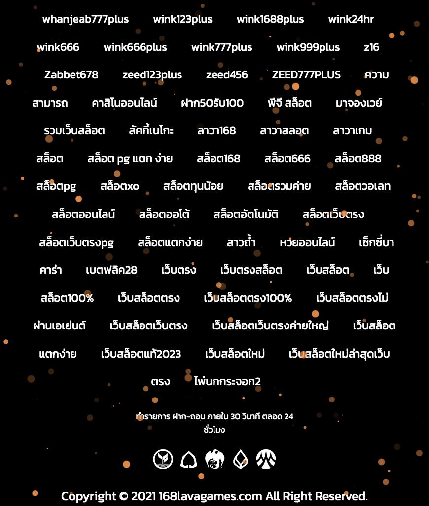 ผลบาสสด 7m คาสิโนเว็บดัง เดิมพันง่าย ทำกำไรได้จริง