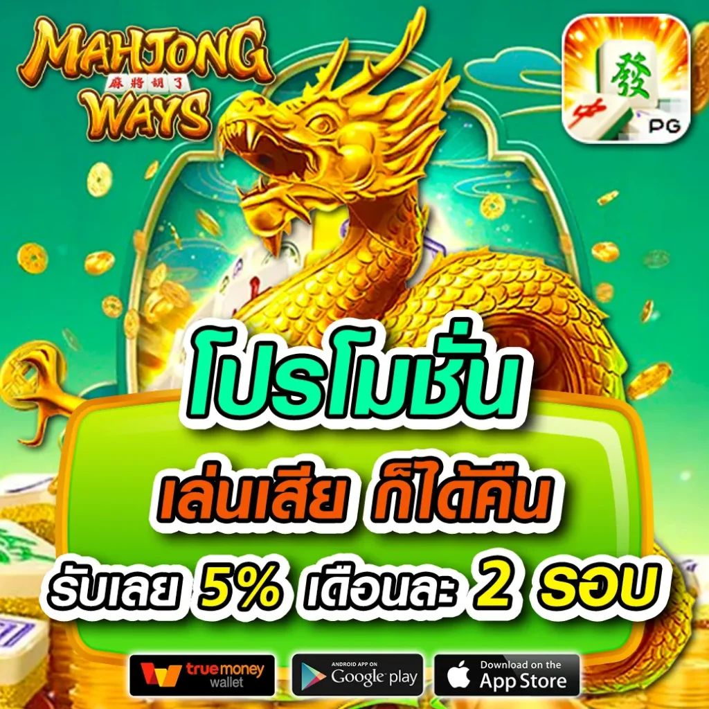 ผลบาสสด thscore ดูบอลสดและอัปเดตแม่นยำทุกนัด