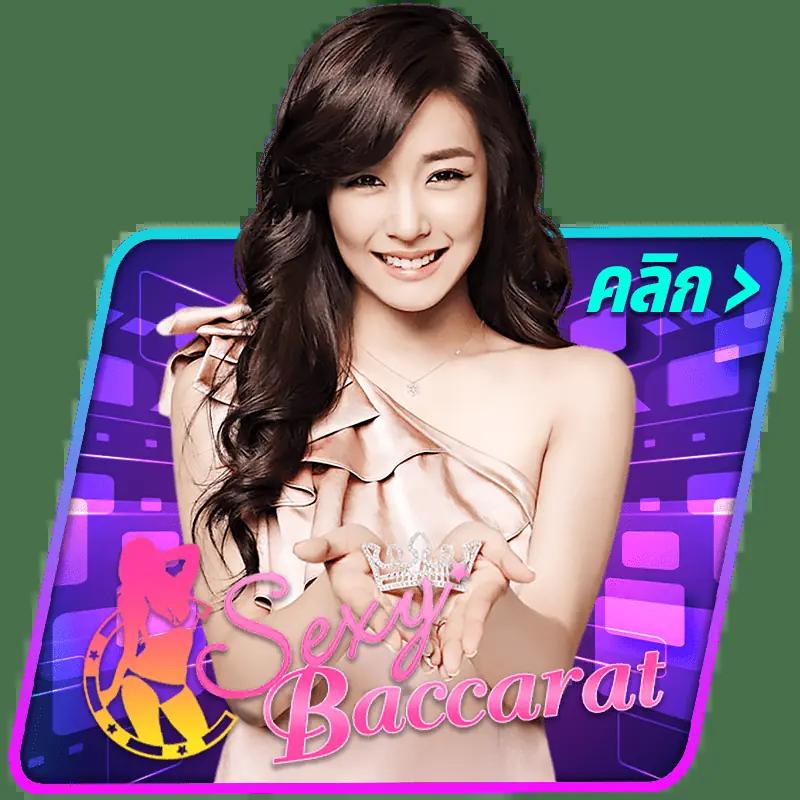 ผลบาสเกตบอล 888 เล่นง่าย จ่ายจริง เทคนิคชนะเดิมพันทันสมัย