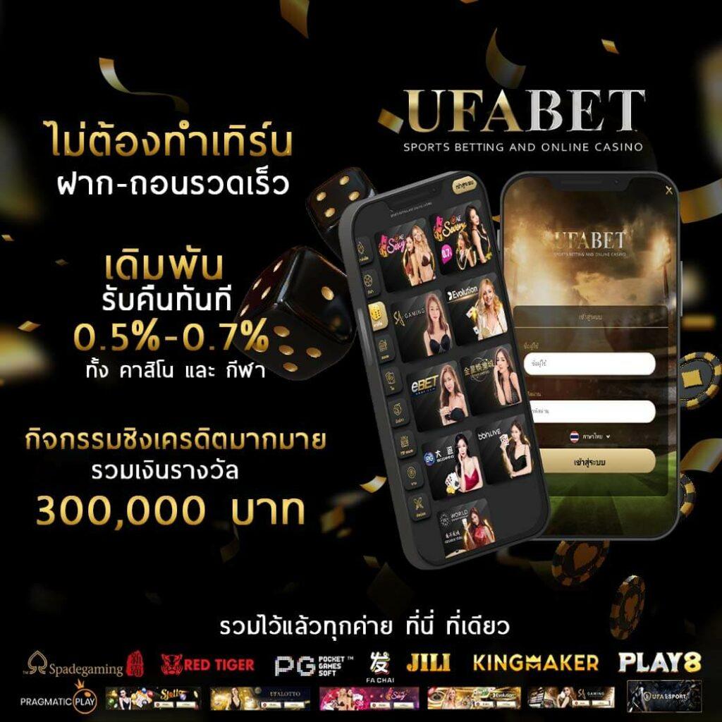 ผลพรีเมียร์ลีกวันนี้ คาสิโนครบวงจร ทดลองเล่นฟรี 2024