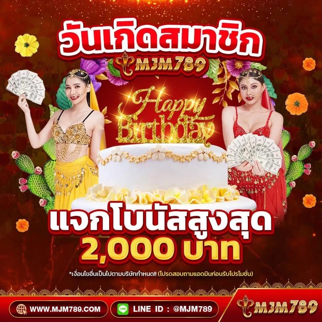 ผลพรีเมียร์ลีกอังกฤษ จับคู่เดิมพันสนุก กับเว็บตรง รูปแบบใหม่ล่าสุด