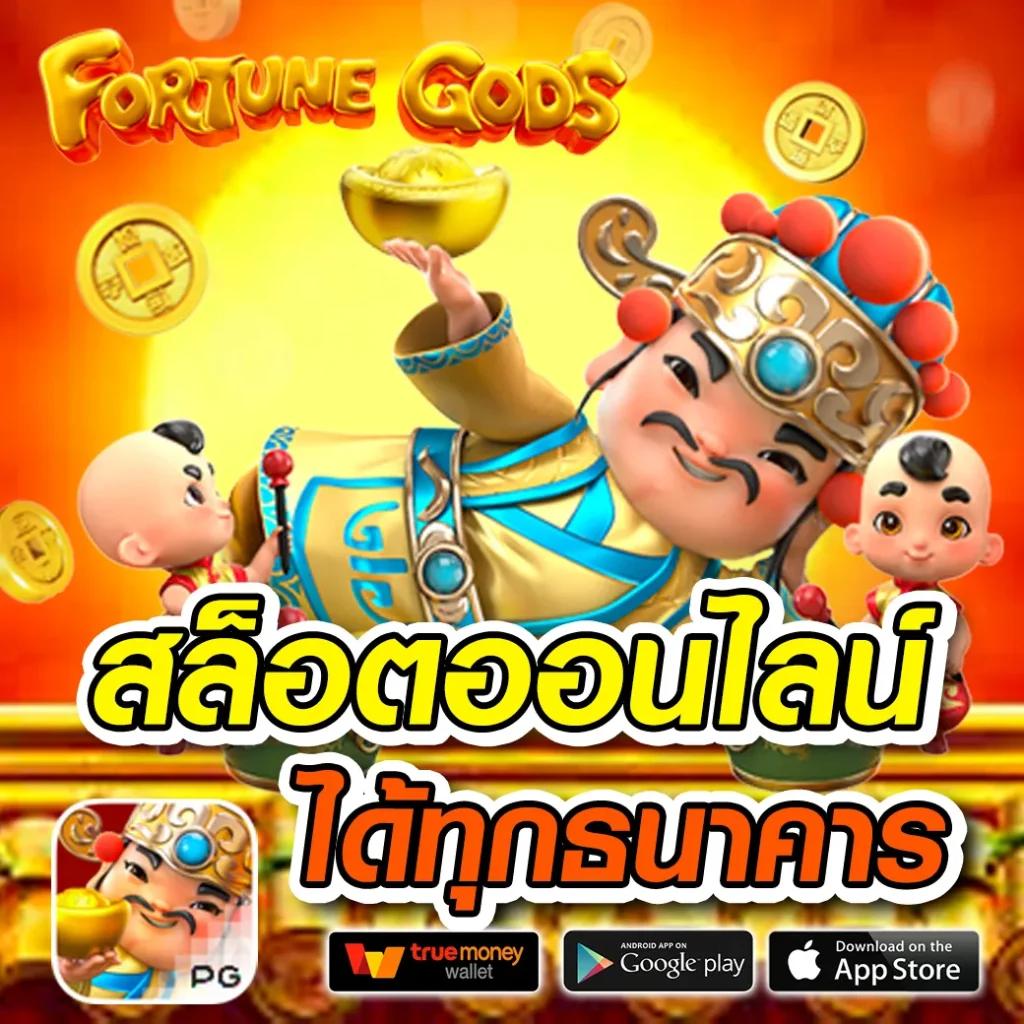 ผลฟุตบอล 888 คาสิโนอับดับหนึ่ง รวมเกมสดและเกมสล็อตยอดนิยม