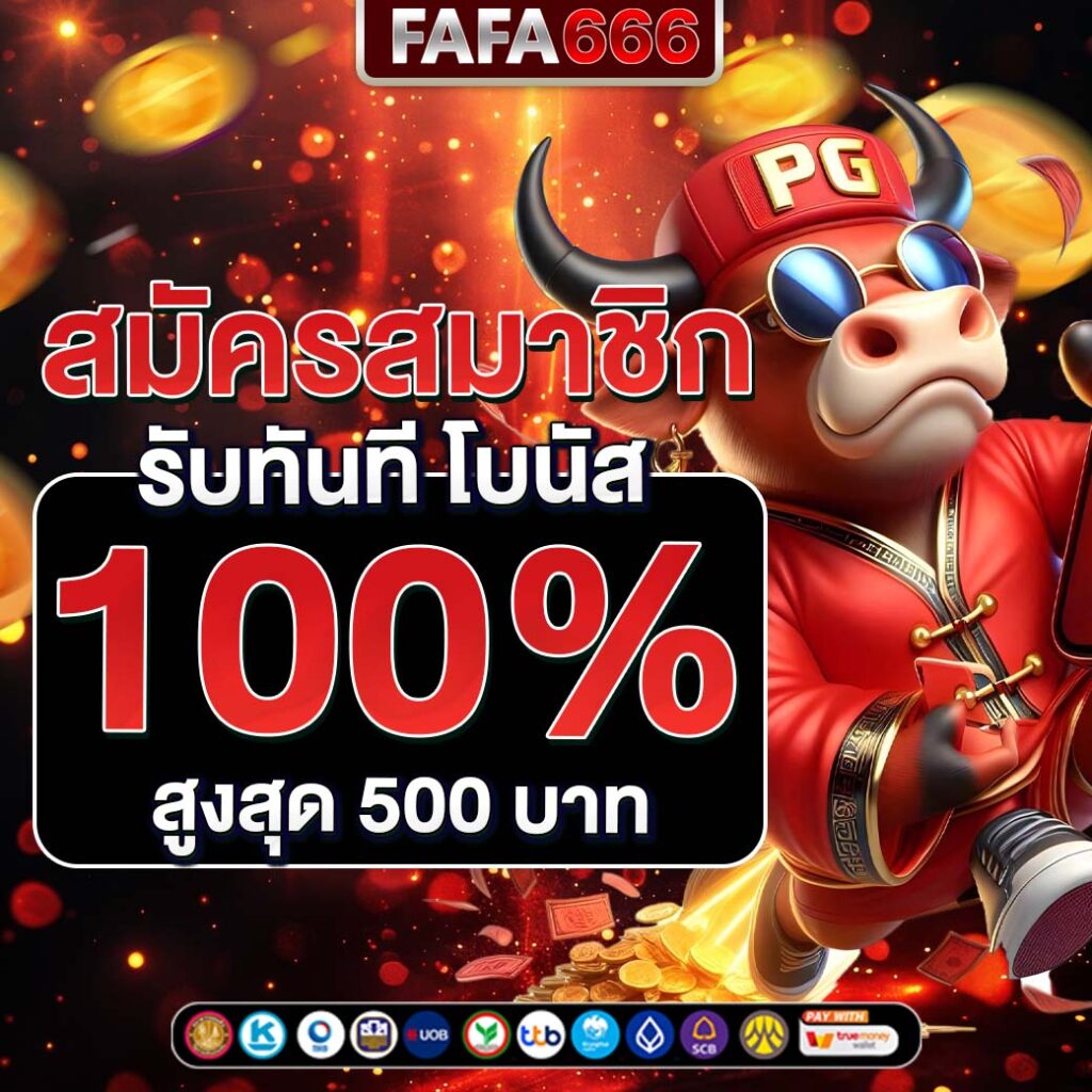 ผลฟุตบอลล่าสุด รวมสถิติและผลบอลสดทันใจในทุกแมตช์