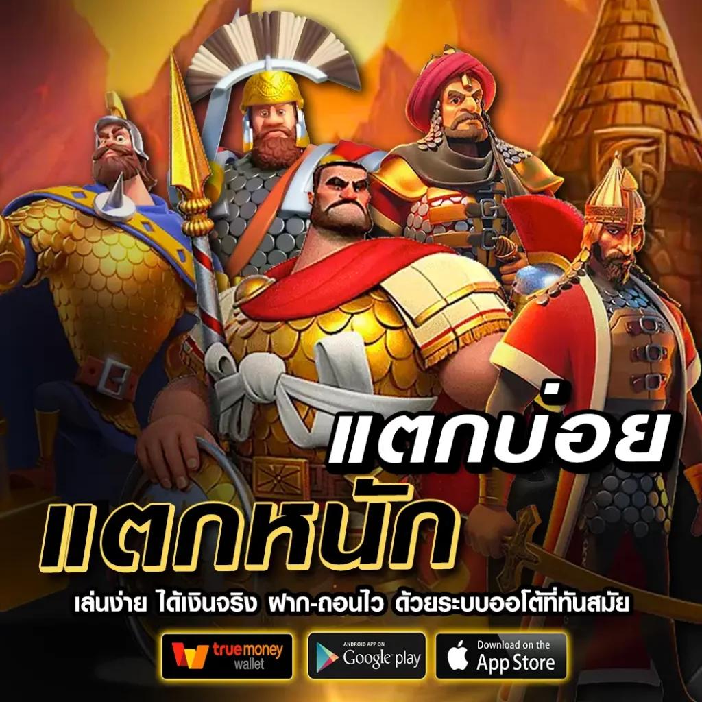 ผลฟุตบอลวันนี้ คาสิโนออนไลน์อันดับหนึ่ง บริการเดิมพันครบครัน