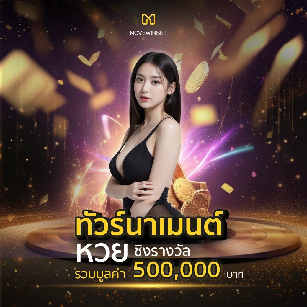ผลฟุตบอลสด บริการแทงบอลออนไลน์อันดับหนึ่ง พร้อมอัปเดตผลเรียลไทม์