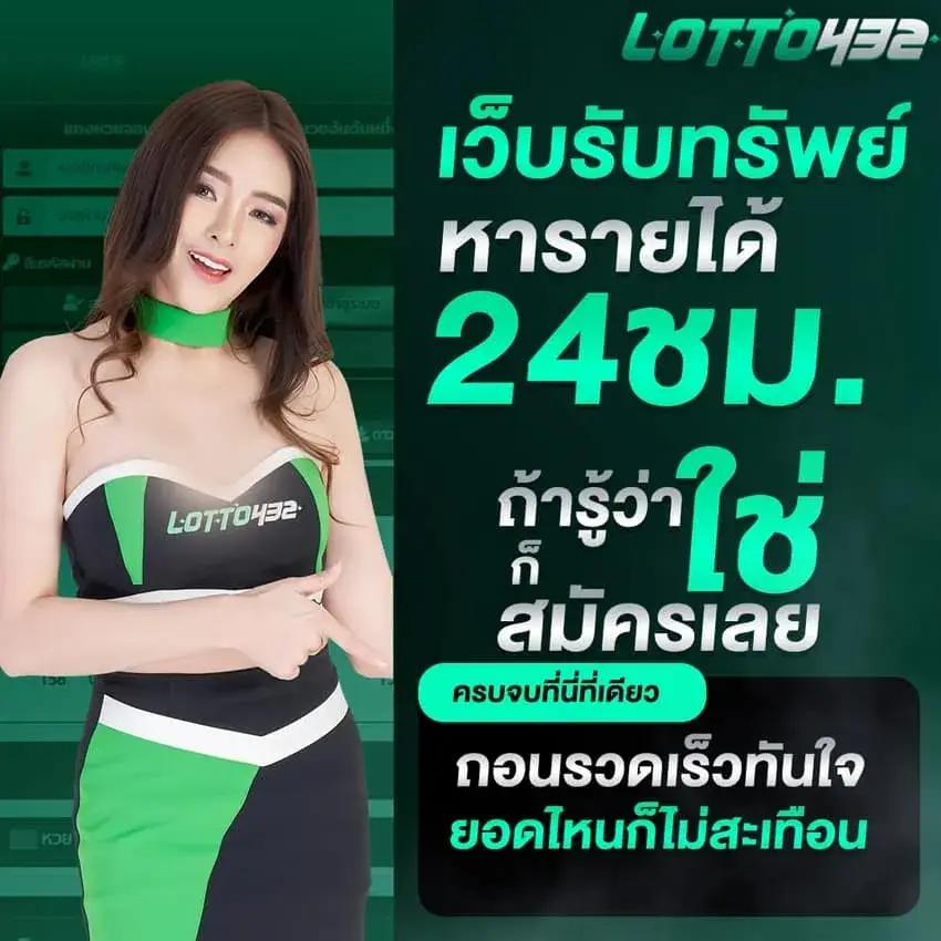 ผลวิเคราะห์บอลวันนี้ เทคนิคแทงบอลแม่น ไม่พลาดทุกแมตช์
