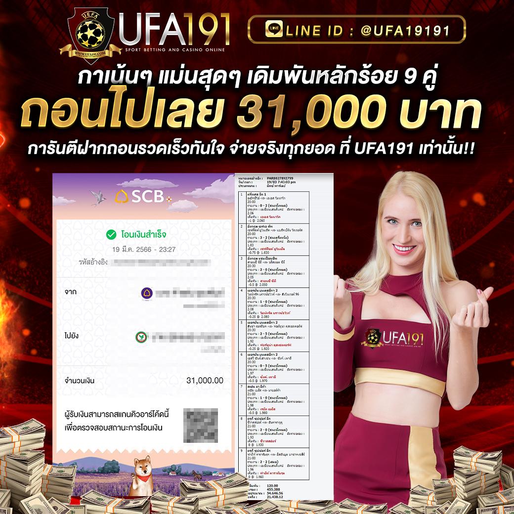 ผลหวยฮานอยหลายสำนัก เว็บไซต์เดียว ครบทุกแนว แทงง่าย จ่ายจริง