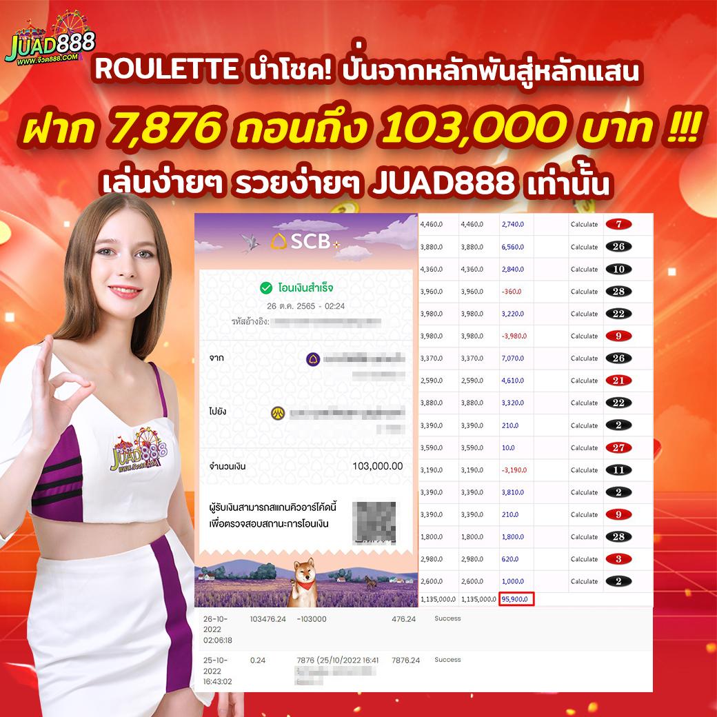 ฝาก10รับ100 ทํา ยอด 300 ถอนได้100 โปรโมชั่นแรงสุดปี