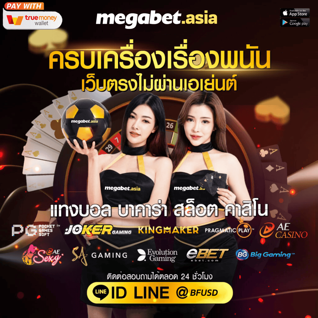 ฝาก10รับ100 ล่าสุด 2023 โปรโมชั่นสุดคุ้มพร้อมลุ้นรางวัลใหญ่
