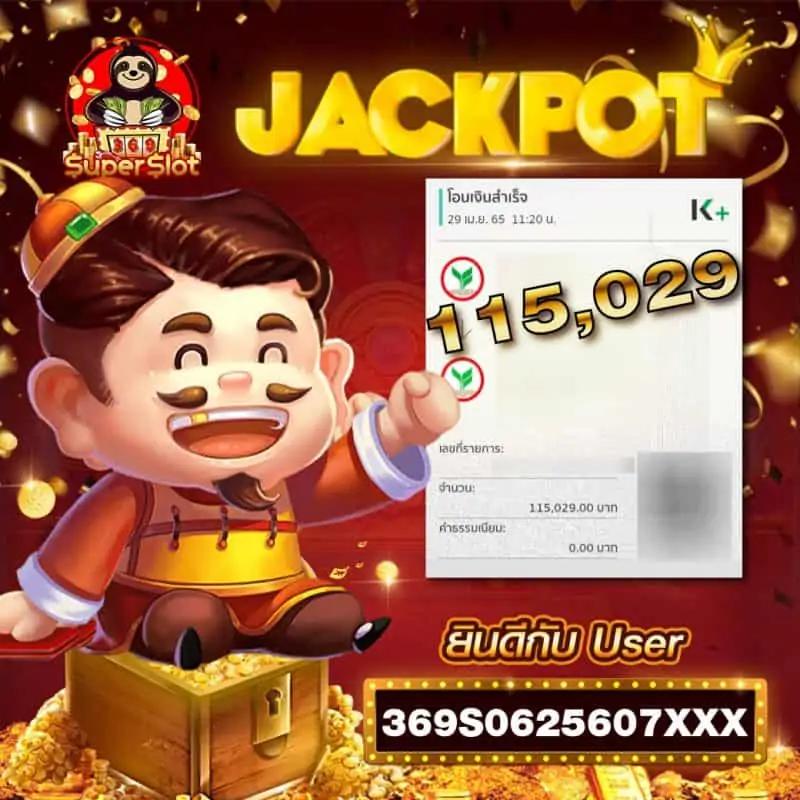 ฝาก10รับ100 เว็บเกมเดิมพันสุดฮิต ฝากง่ายถอนเร็วในไทย