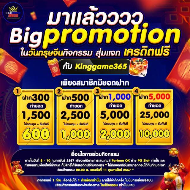 ฝาก1บาทรับ50 โปรโมชั่นใหม่ล่าสุดเพื่อสมาชิกไทยโดยเฉพาะ