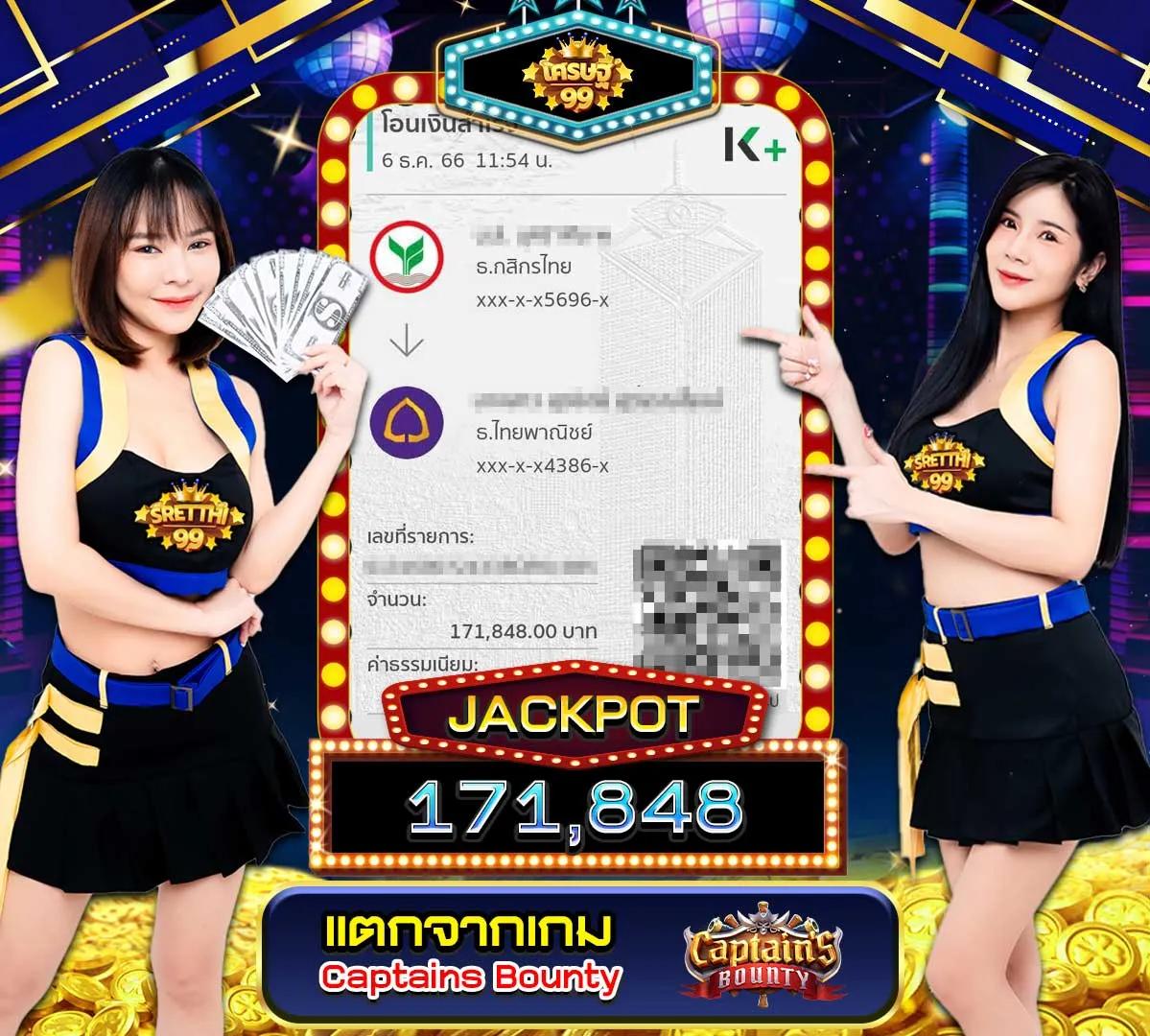ฝาก1รับ100 ล่าสุด คุ้มค่ากับการเดิมพันมากที่สุดในไทย