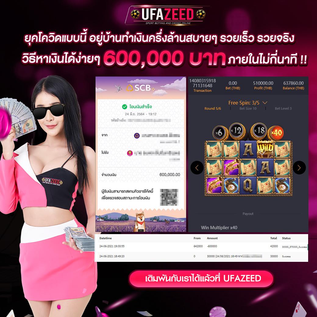 ฝาก 15 รับ 100 ทํา ยอด 300 ถอน ได้ 100 โปรโมชั่นใหม่ล่าสุดในไทย